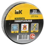 Изолента ПВХ черная 15мм 20м (UIZ-13-10-K02)