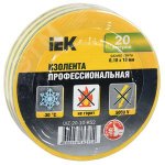 Изолента ПВХ желто-зеленая 19мм 20м (UIZ-20-10-K52)