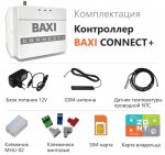 Baxi Система удаленного управления котлом BAXI Connect+